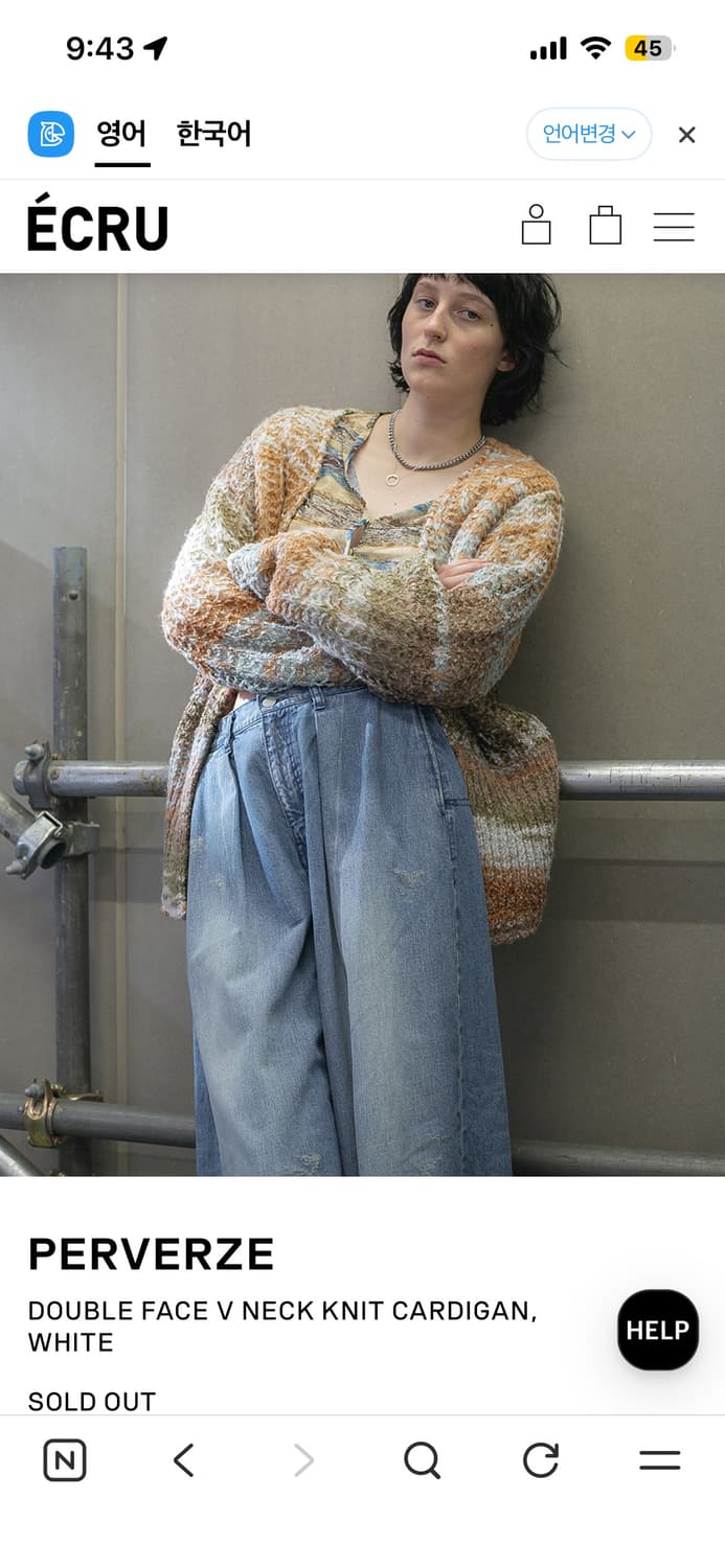 PERVERZE 리버시블 가디건 새상품 상품이미지6