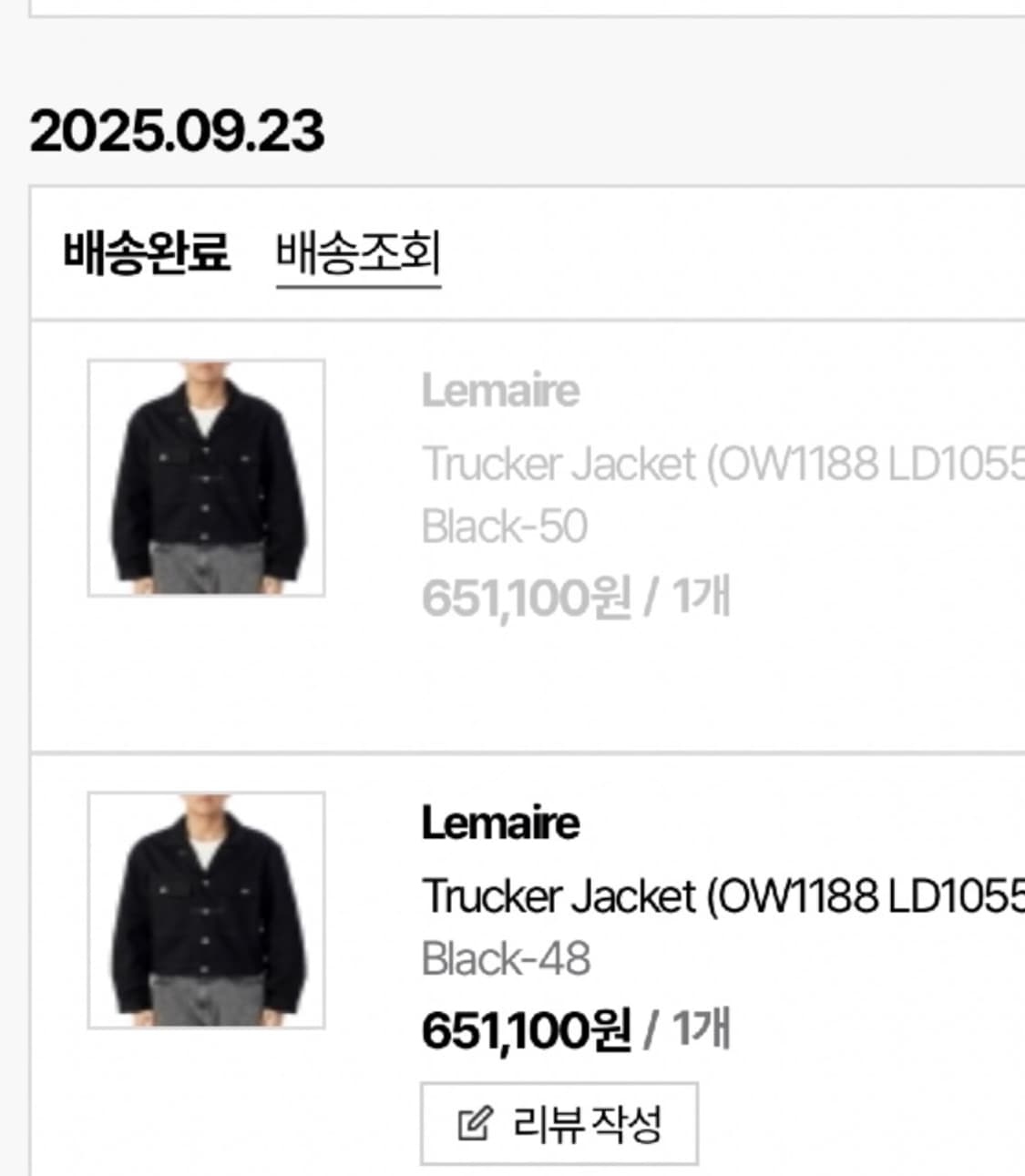 르메르 25fw 트러커 48사이즈 OW1188 LD1055 상품이미지2