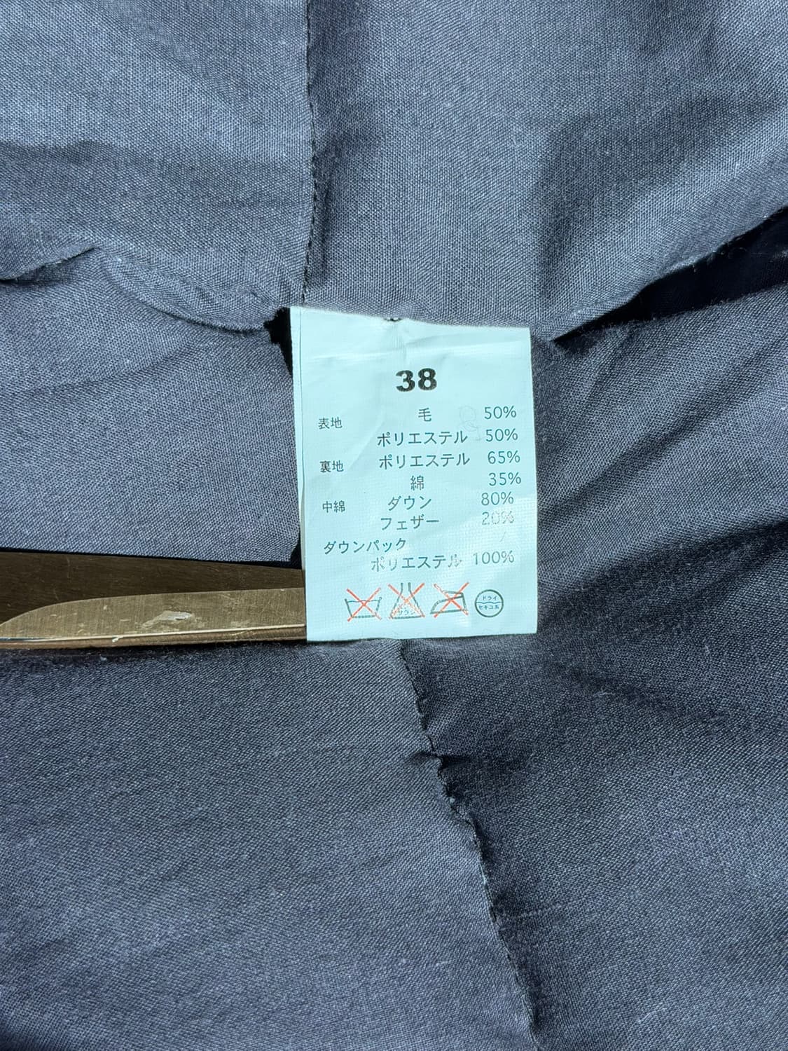 U.S.W 다운 베스트 상품이미지7