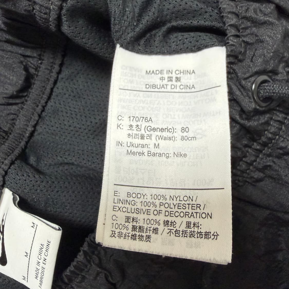 나이키 빅스우시 우븐 조거 팬츠 상품이미지7