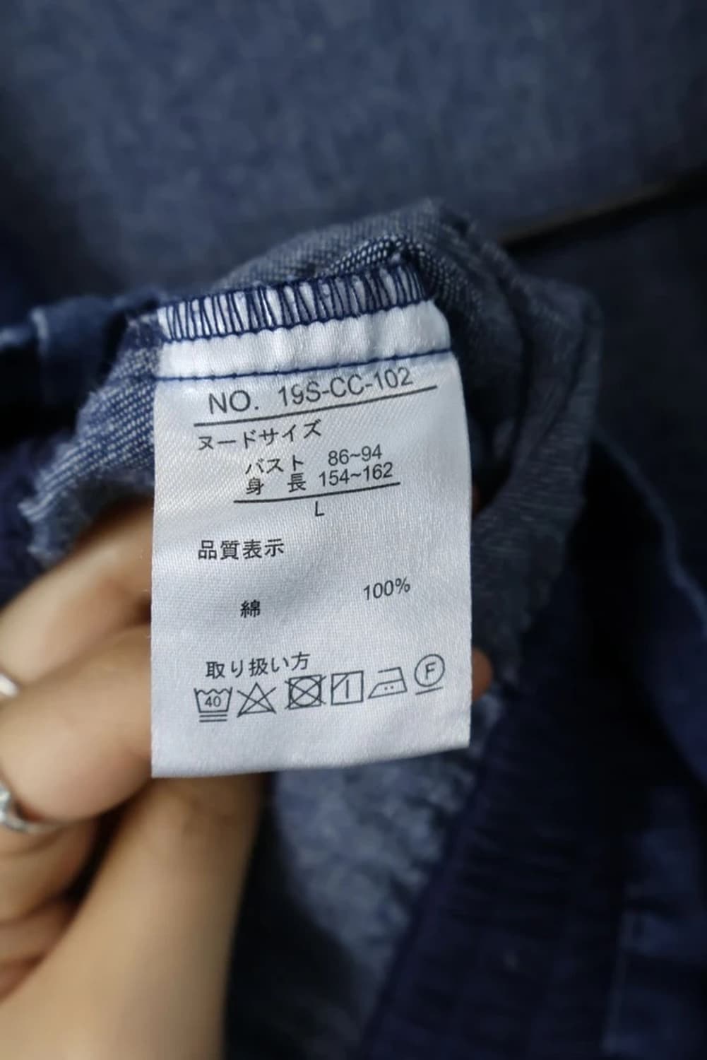 JPN Cropped Denim Jacket Zip Detail 상품이미지5