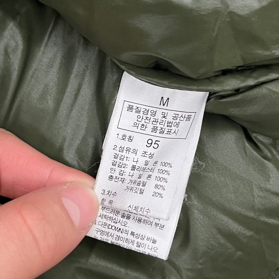 노스페이스 베이지 카키 패딩 조끼  상품이미지5