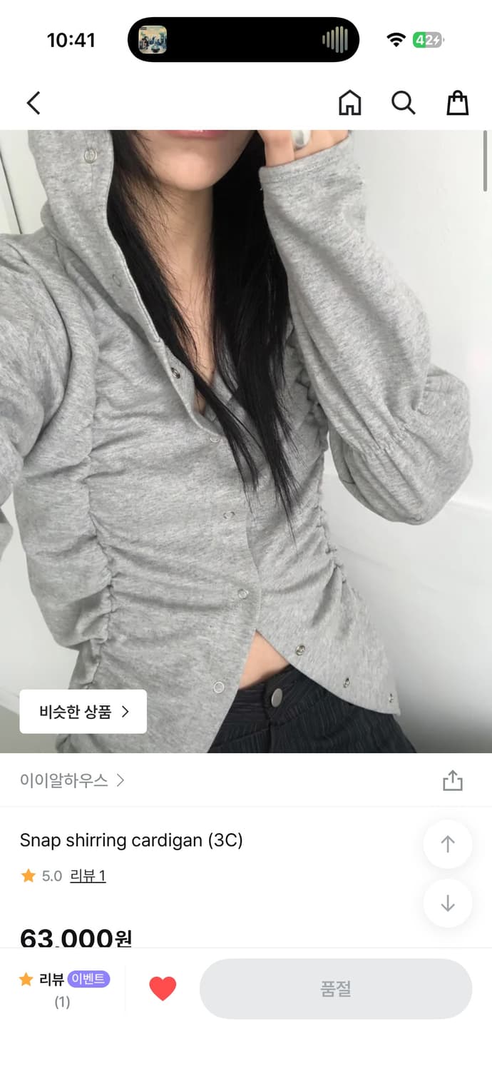 셔링 후드 가디건 이이알하우스 상품이미지1