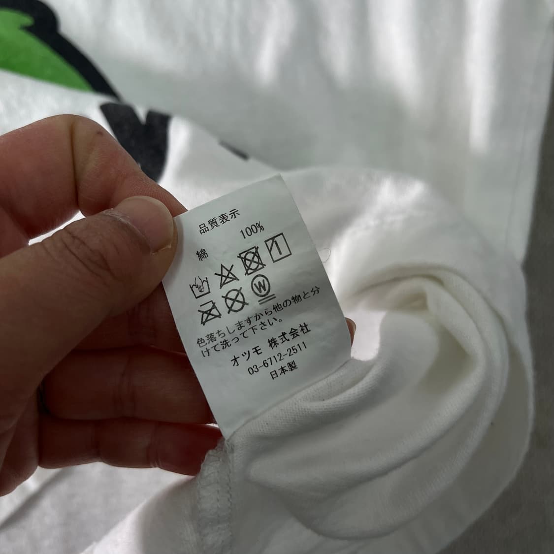 95 휴먼메이드 오리 덕 롱슬리브 티셔츠 상품이미지6