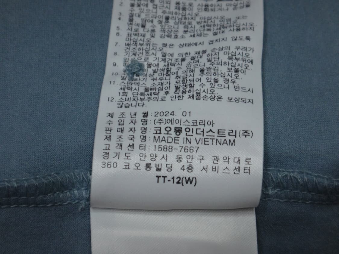 (M/95) 코오롱스포츠 남성 베이직 카라 긴팔 티셔츠 상품이미지7
