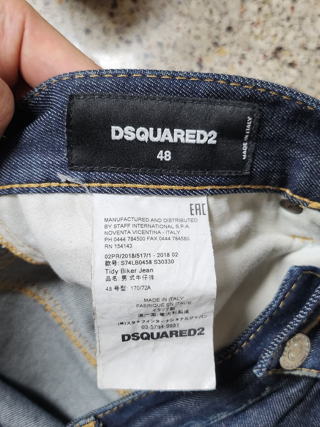 디스퀘어드2 녹워싱 타이디바이커진 상품이미지5