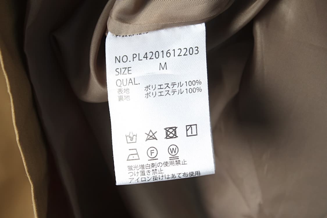 플러스원 맨즈 코트 상품이미지7