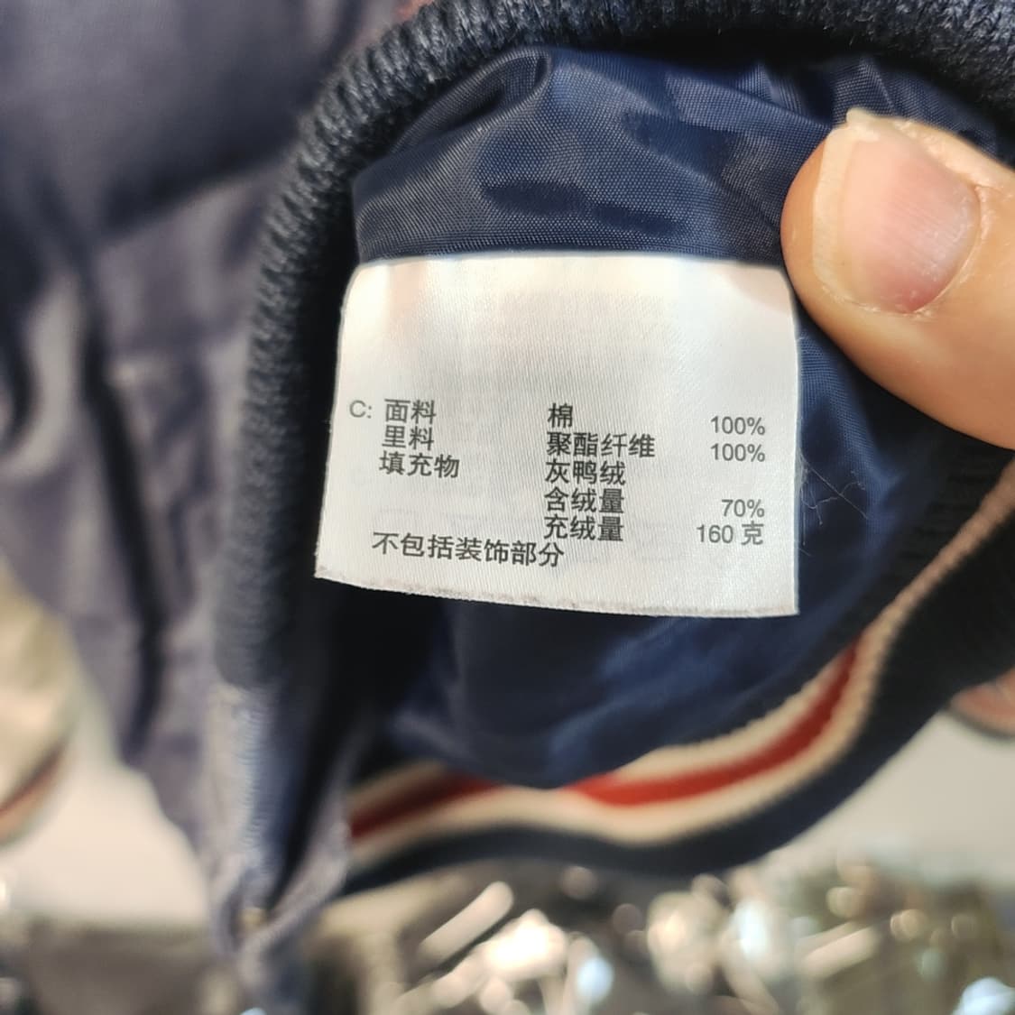 [XL] 컨버스 올스타 덕다운 데님 패딩 야구 점퍼 상품이미지4