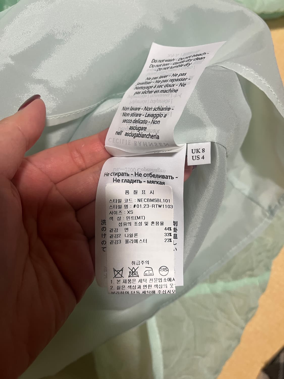 세실리에 반센 상품이미지4