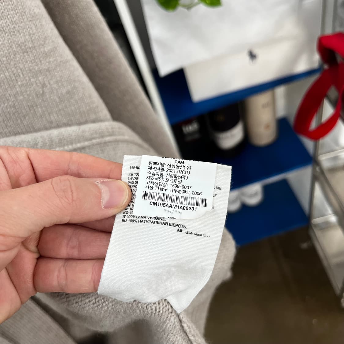 아미 인타르시아 가디건 S 상품이미지5