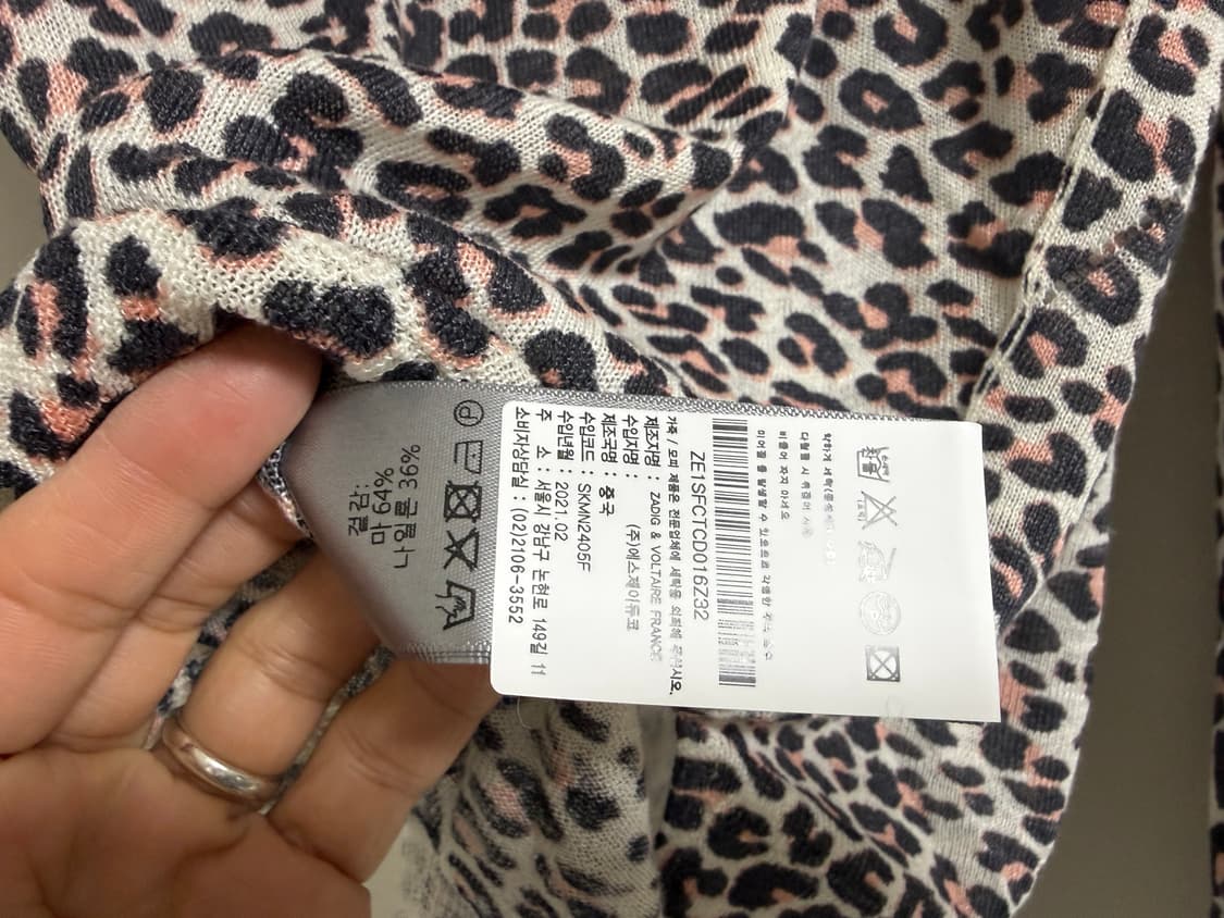 쟈딕앤볼테르(Zadig & Voltaire) 가디건 M 상품이미지10