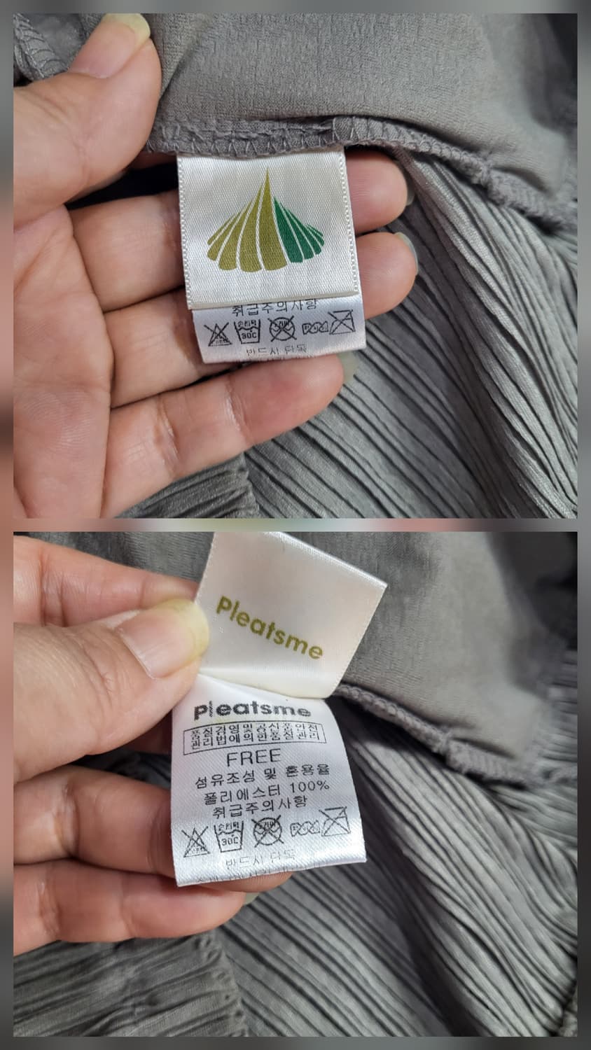 플리츠미 밴딩 자켓 상품이미지7