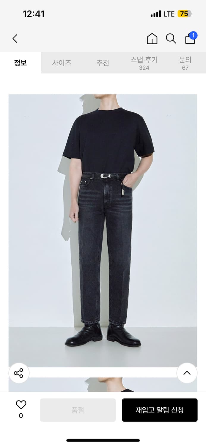 오더아카이브 테이퍼드핏 데님 상품이미지2