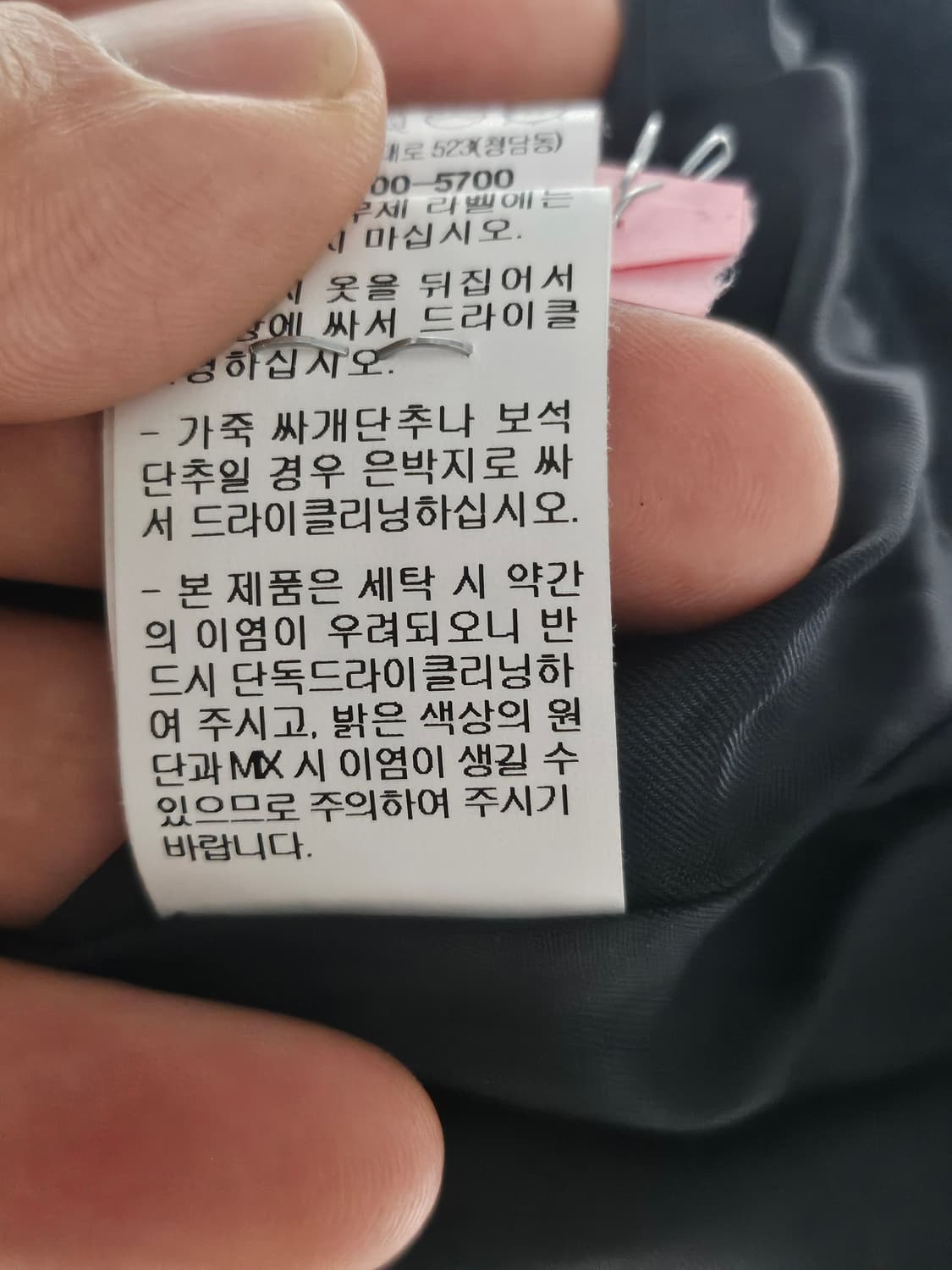 23ss 타임 크롭 블루종 자켓 M 상품이미지6