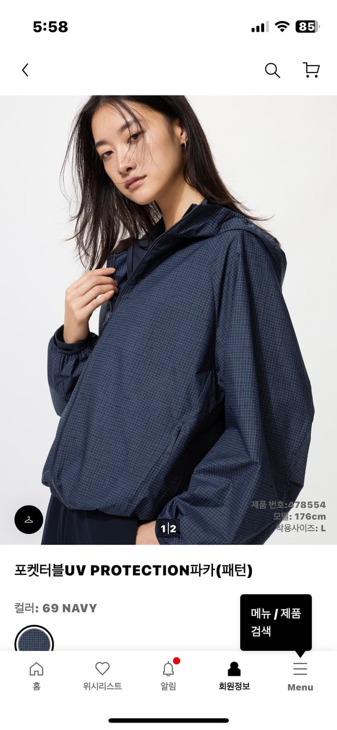 유니클로 체크 바람막이 팝니다 ! 상품이미지1