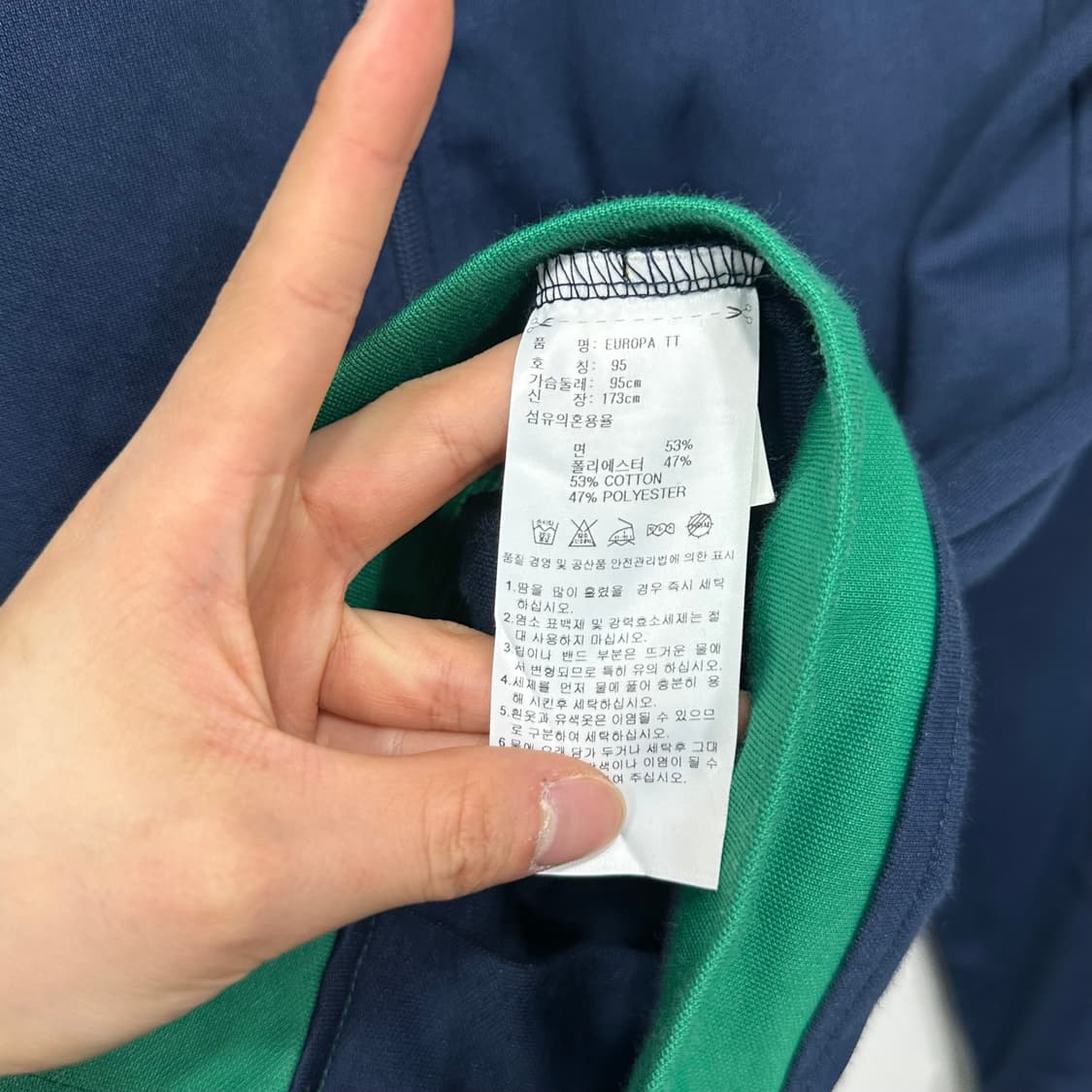 아디다스 유로파 져지 상품이미지4