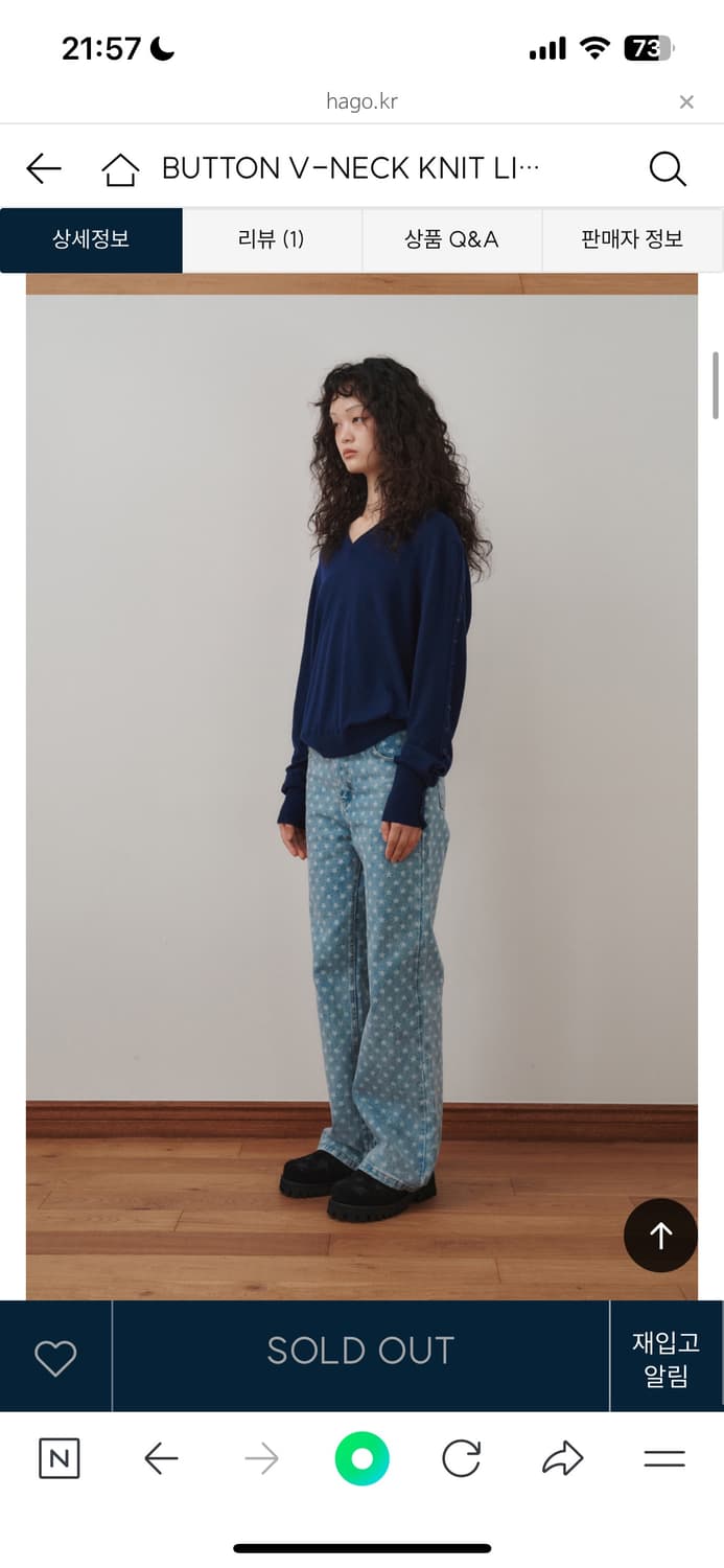 plzproject 브이넥 니트 상품이미지2