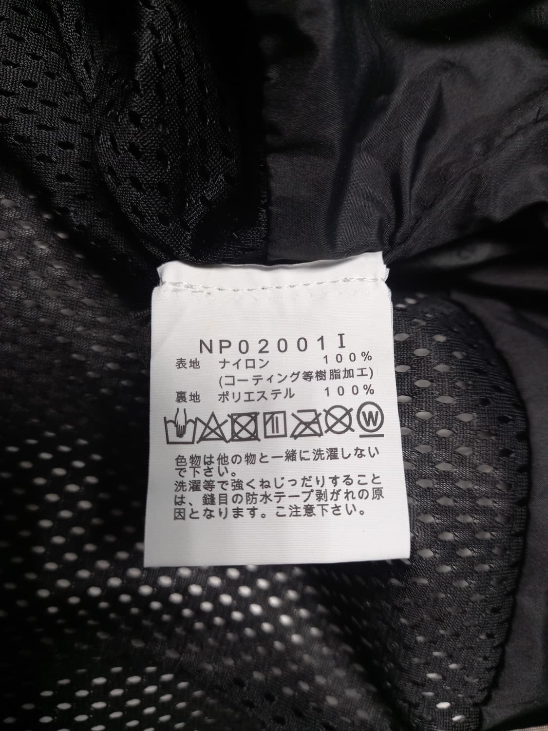 노스페이스 슈프림 콜라보 멀티자켓 xl (실용 105~110) 상품이미지6