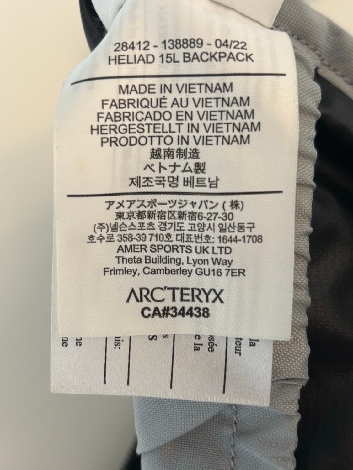 아크테릭스 헬리아드 백팩 15L 상품이미지2