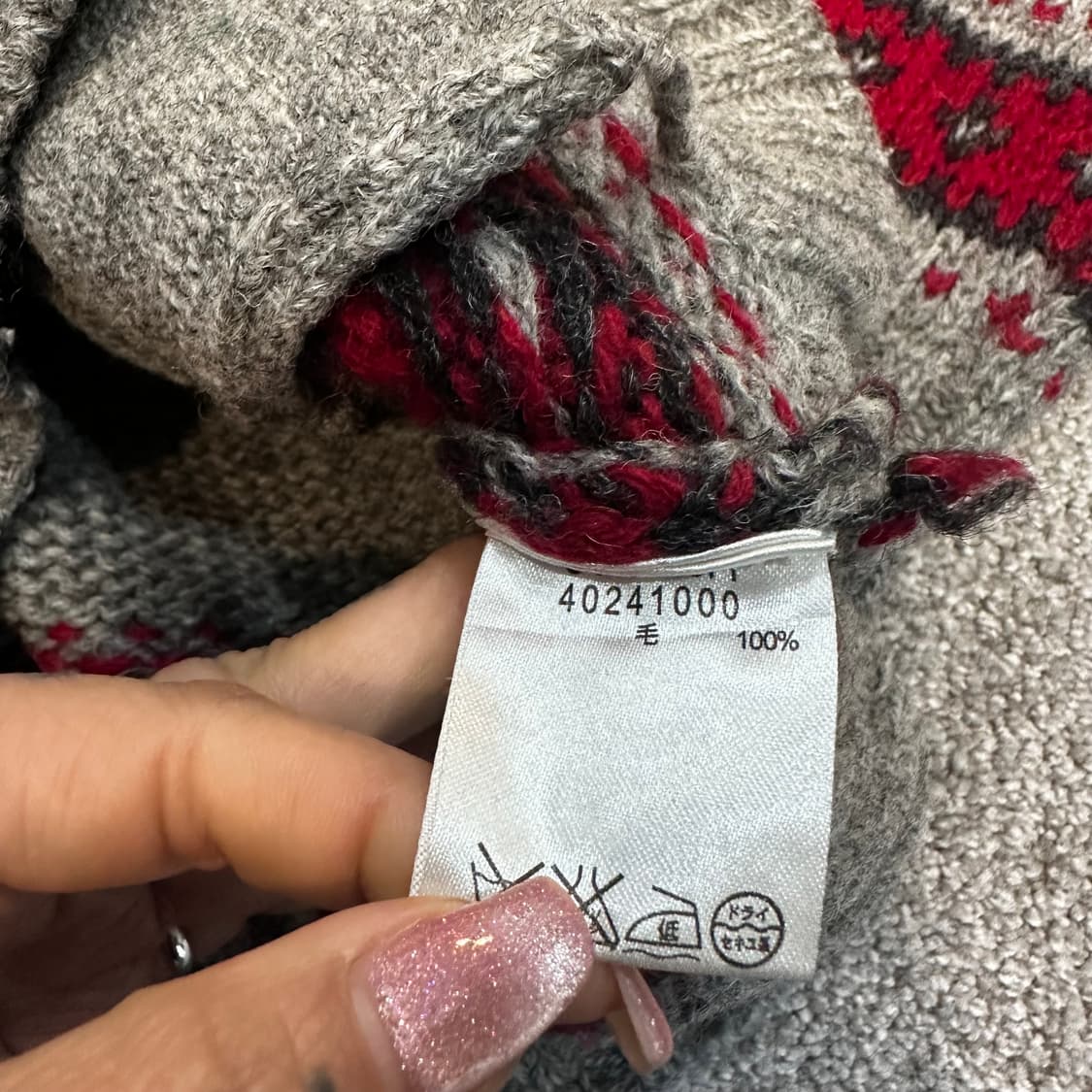 니코앤드 노르딕패턴 회색 숄카라 울 가디건S 상품이미지4