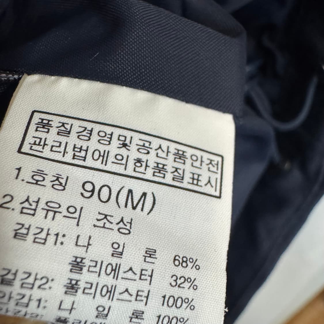 노스페이스 하이벤트 바람막이 자켓 상품이미지7