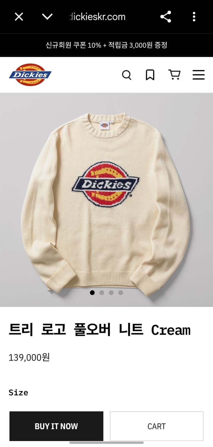 디키즈 니트 L 크림 상품이미지1