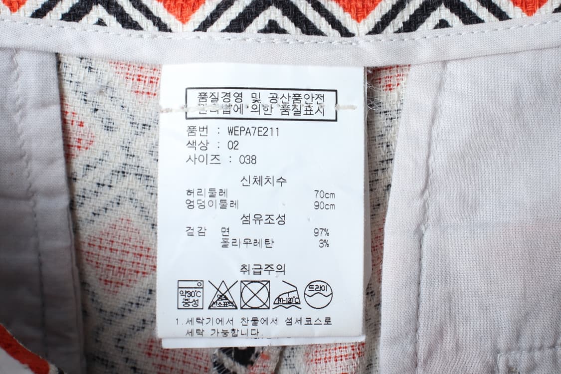 W(L) 막스마라 슬랙스 경량 바지 패턴 트위드 오렌지 한정판-P9771 상품이미지6