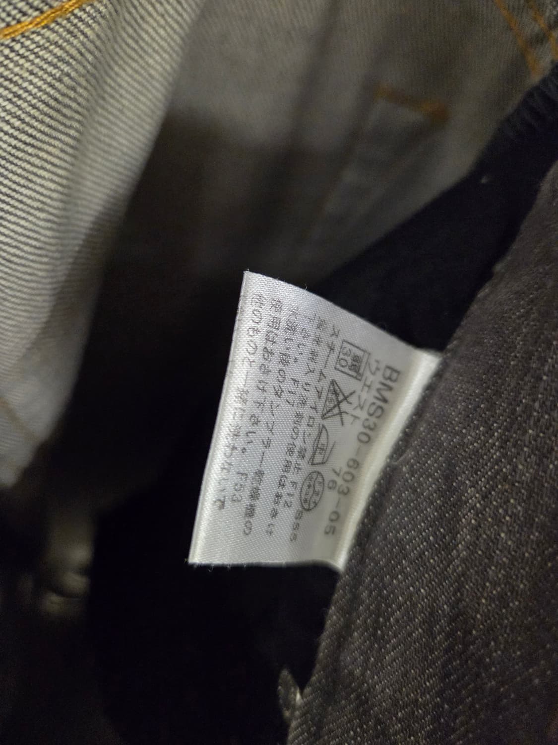 30 버버리 블랙라벨 더티 그레이진 상품이미지5