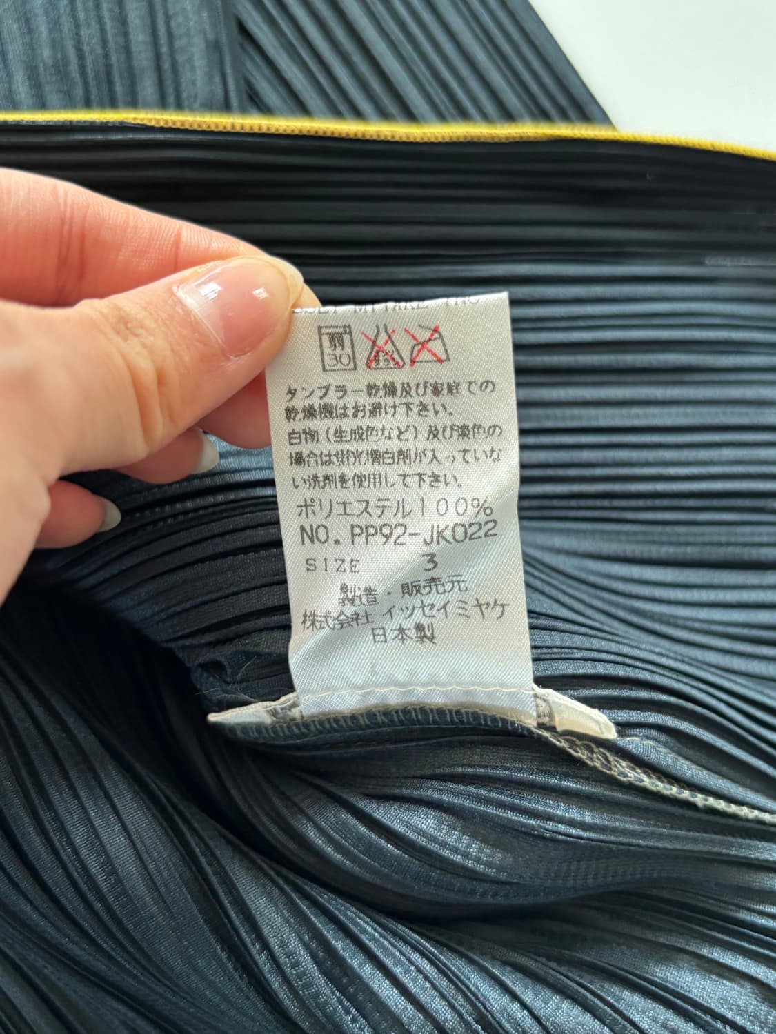 Pleats Please 플리츠플리즈 그린 패턴 플리츠 탑  상품이미지8