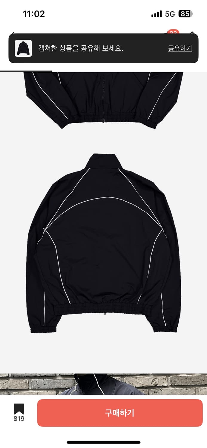 언더마이카 무.132 오리지널 로고 파이핑 라인 트랙 자켓 블랙 상품이미지4