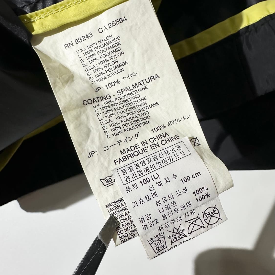 (매장판) 디젤 나일론 바람막이 자켓 상품이미지8