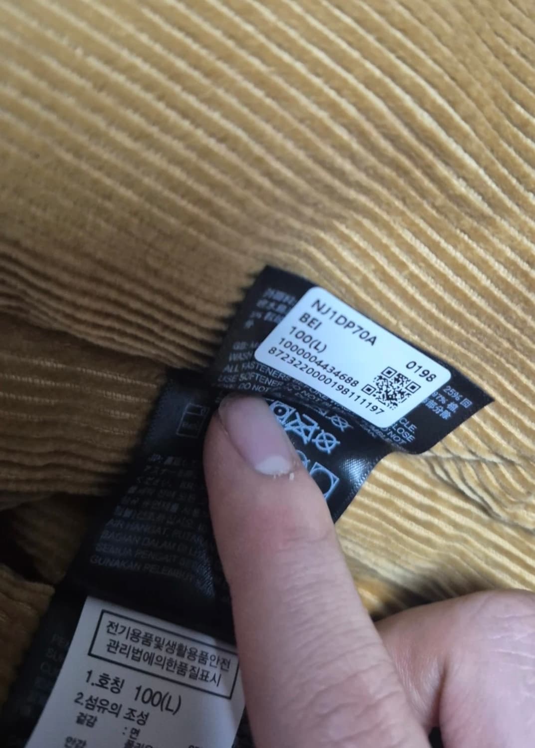 노스페이스 눕시 코듀로이 양면 패딩 L 정품 상품이미지5