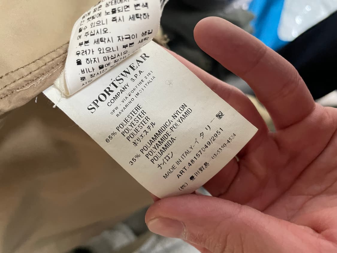 스톤아일랜드 코트 상품이미지6