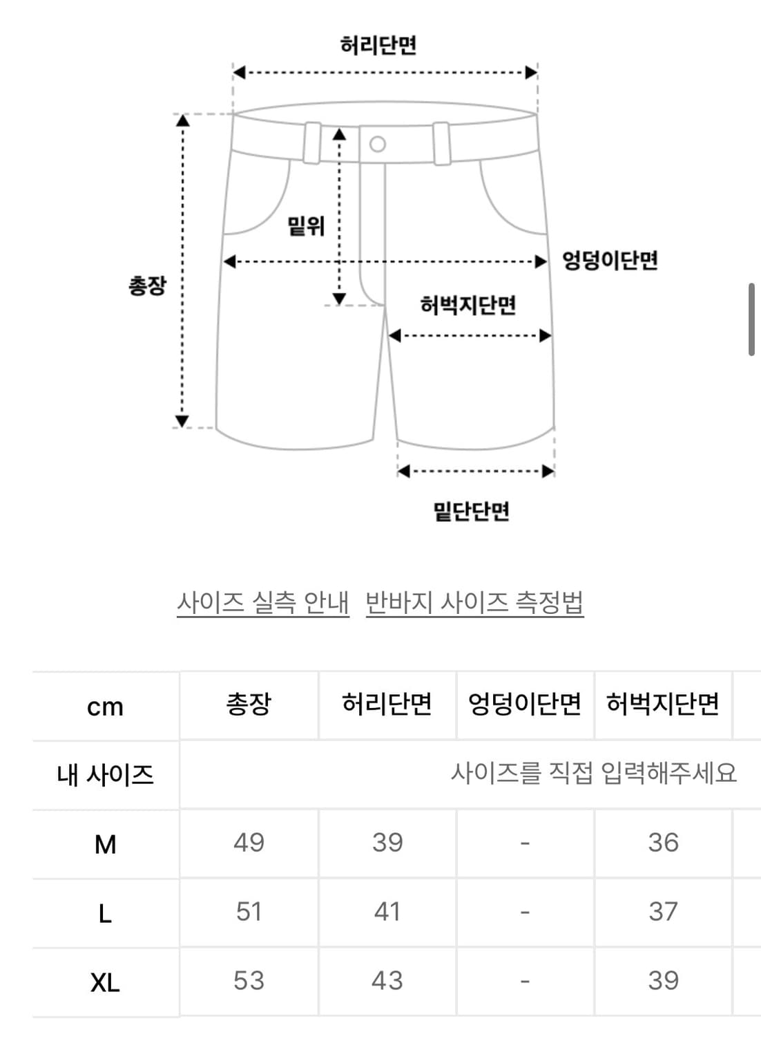 듀테로 서플렉스 쇼츠 올리브 상품이미지4