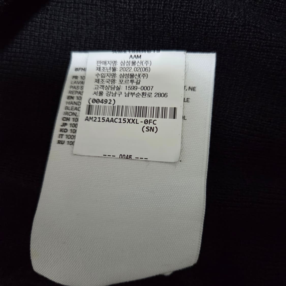 Ami Paris 하트 로고 가디건 XXL 상품이미지4
