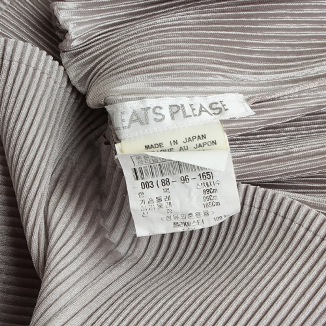 이세이미야케 플리츠플리즈 라이트그레이 나시 상의 (3) 상품이미지3