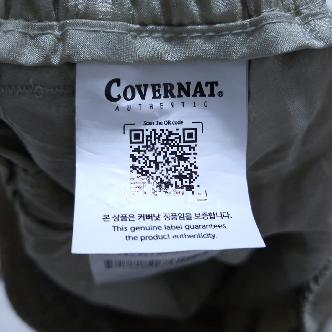 커버낫 여성 바지 XS 0404  뽀샤샤 상품이미지7