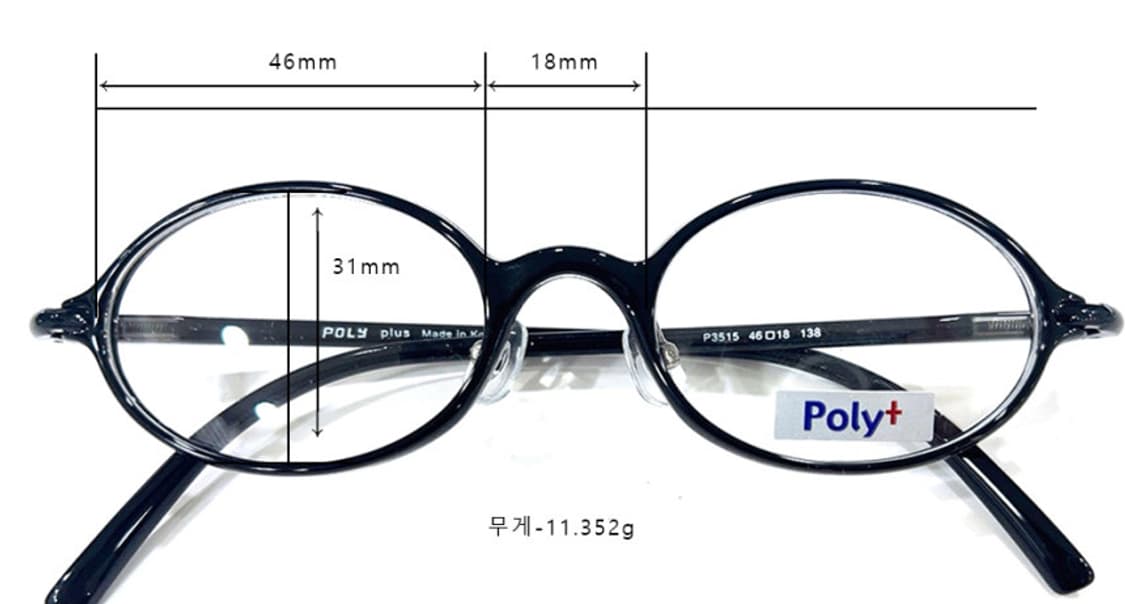 vintage 빈티지 긱시크 블랙 뿔테 상품이미지3