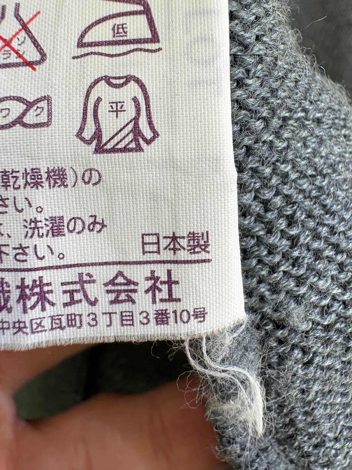 GREEN MATE (Made in Japan) 니트 상품이미지9