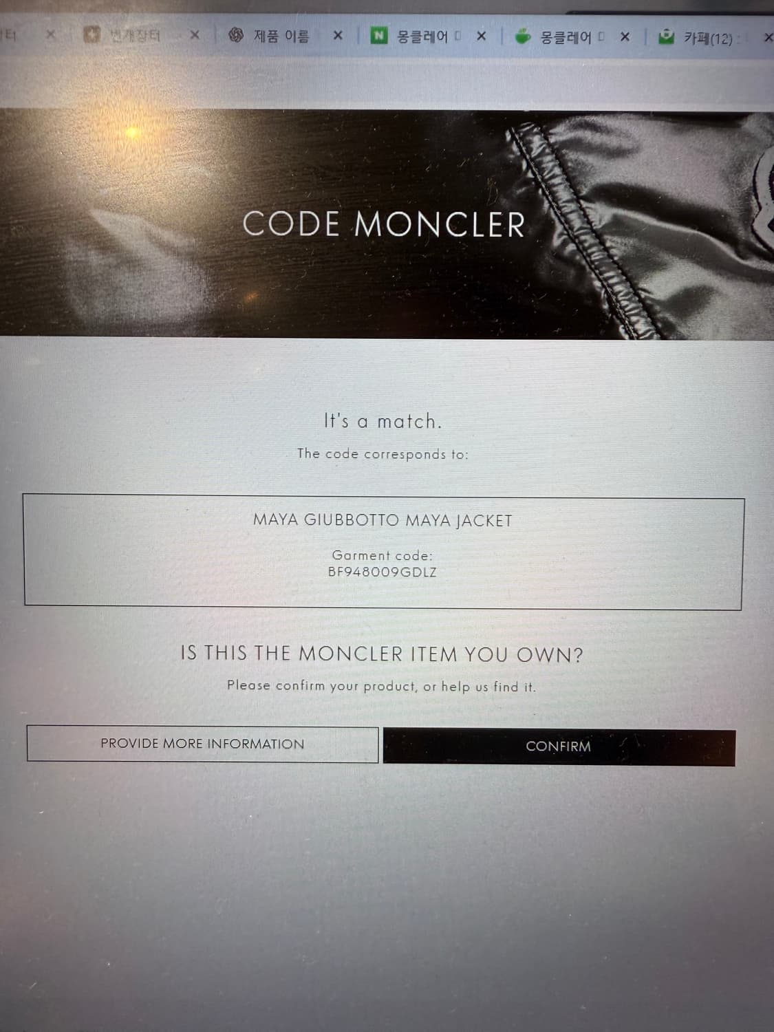 몽클레어 키즈5y 패딩 상품이미지9