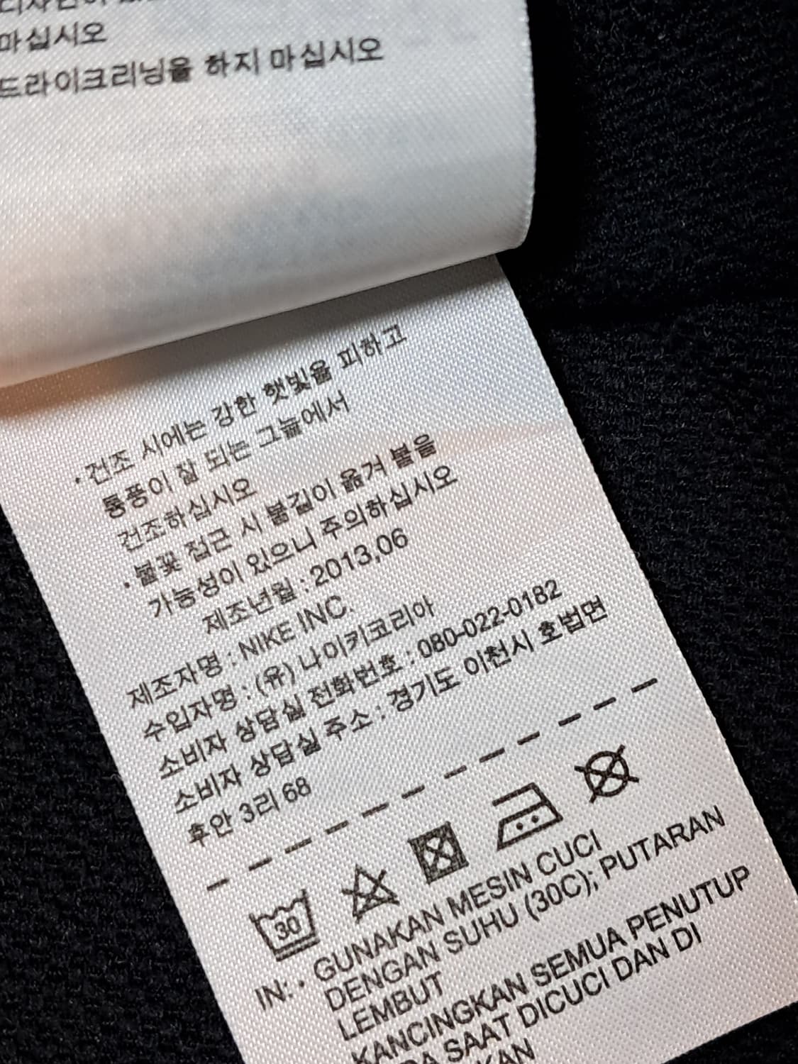 나이키 후드집업 S 상품이미지10