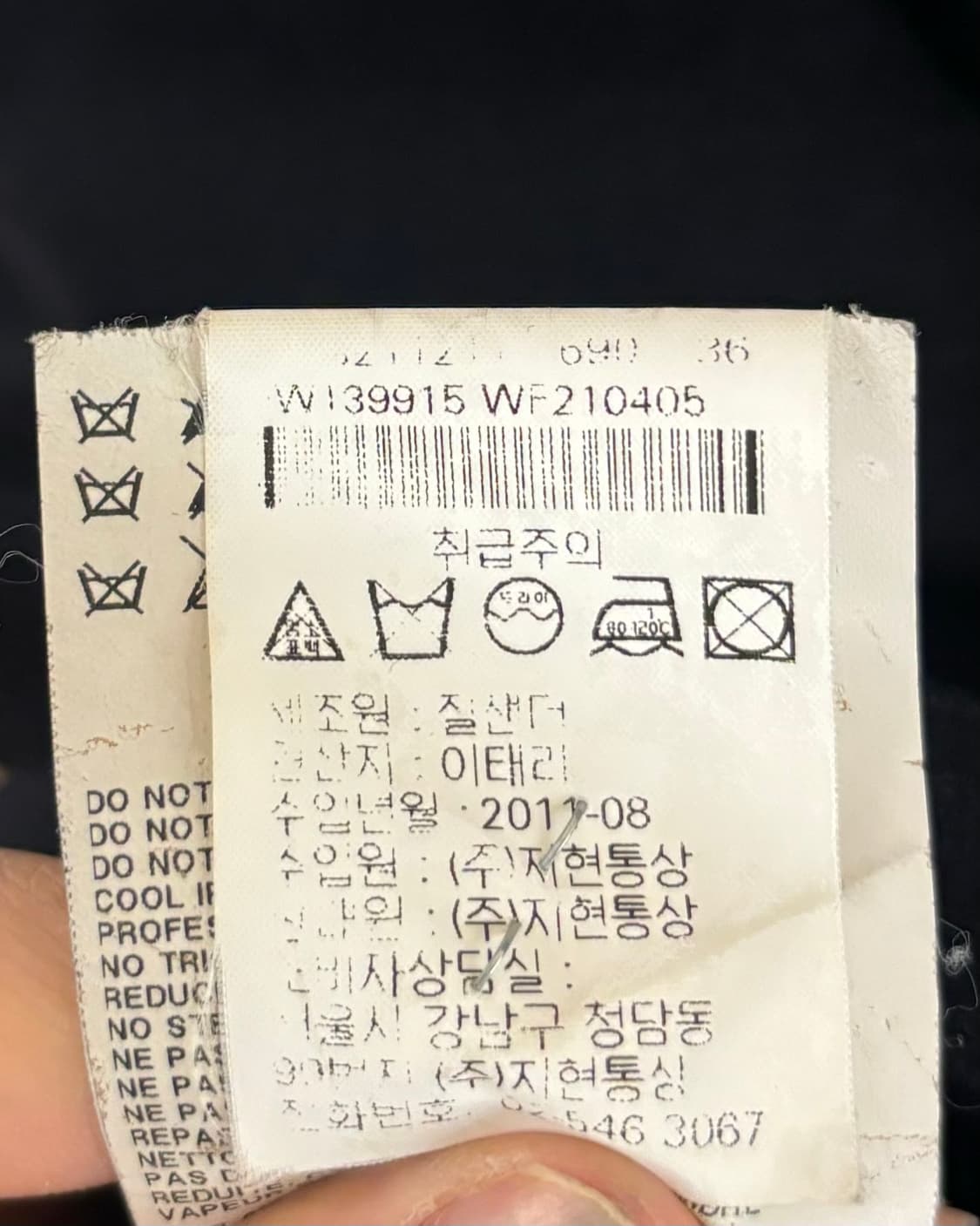 질샌더 네이비 하프 코트 상품이미지8