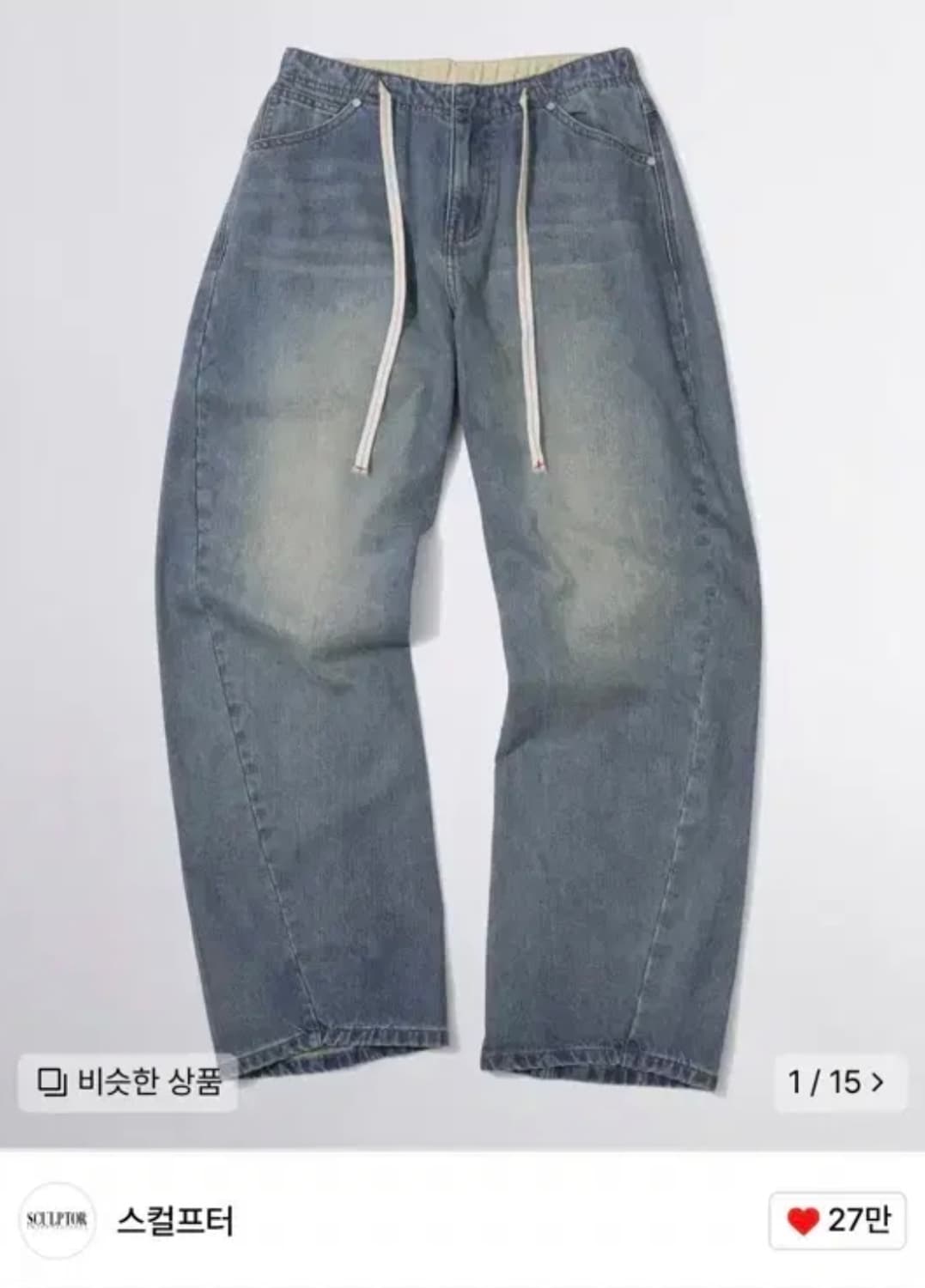 구해요) 스컬프터 Everyday Lowrise Denim  상품이미지1