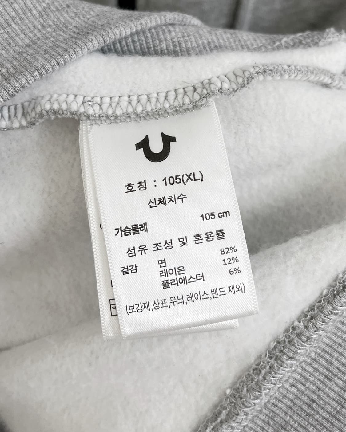 트루릴리젼 베이직 로고 포켓 그레이 후드집업 상품이미지9