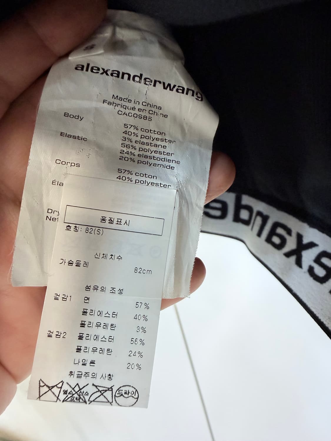 알렉산더왕 크롭탑 후디 S 상품이미지8