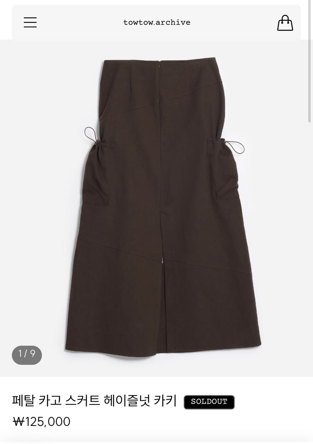 토우토우 아카이브 페탈 카고 스커트 헤이즐넛 카키 상품이미지3