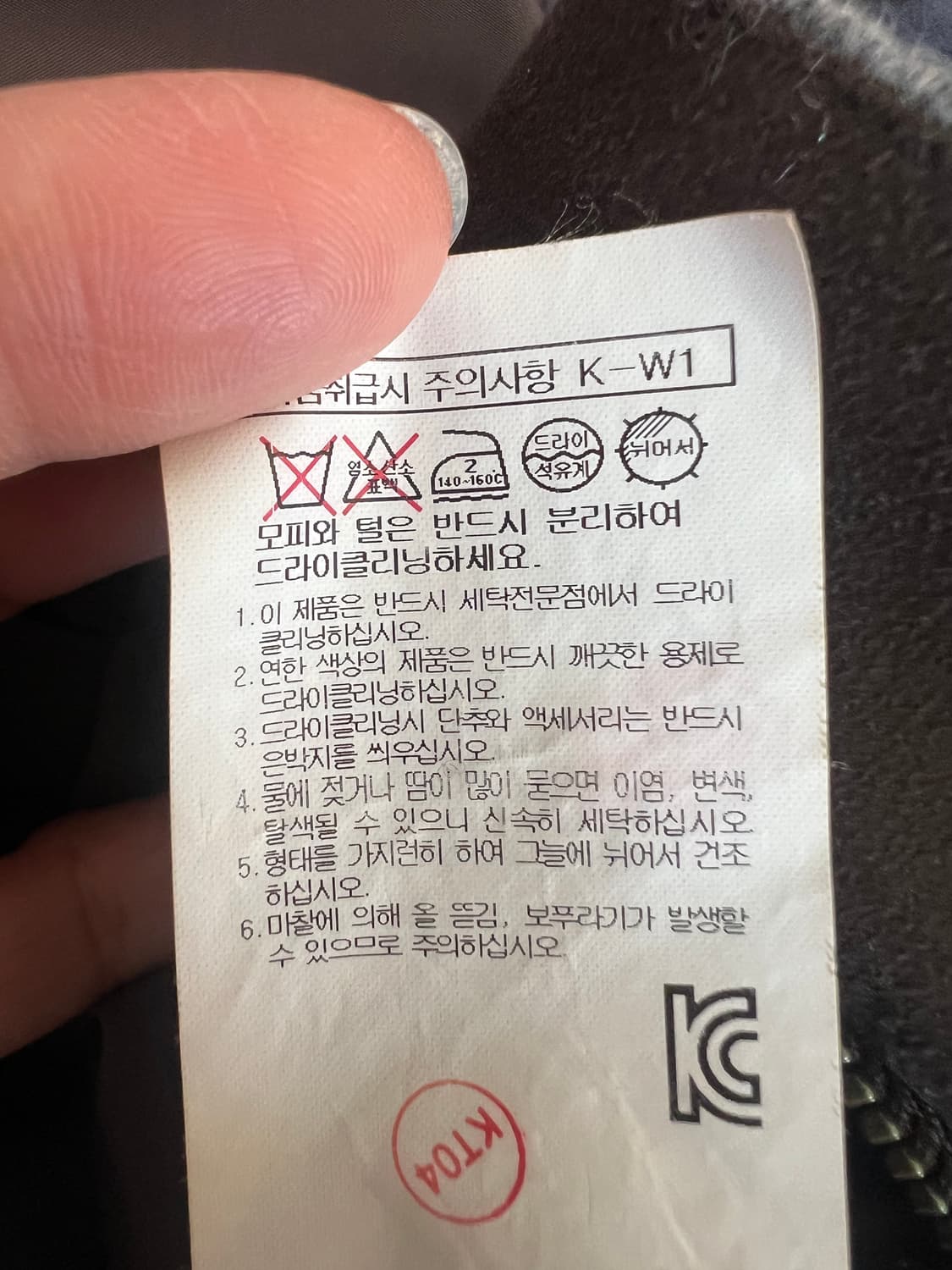 갤럭시 남성 그레이 캐시미어100 니트점퍼 모피트리밍점퍼 상품이미지8