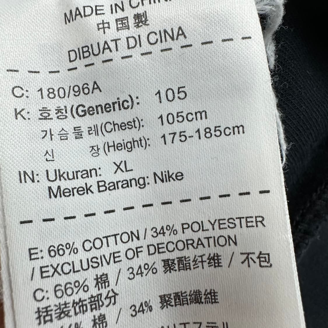 105 나이키 테크팩 남자 집업 자켓 상품이미지4