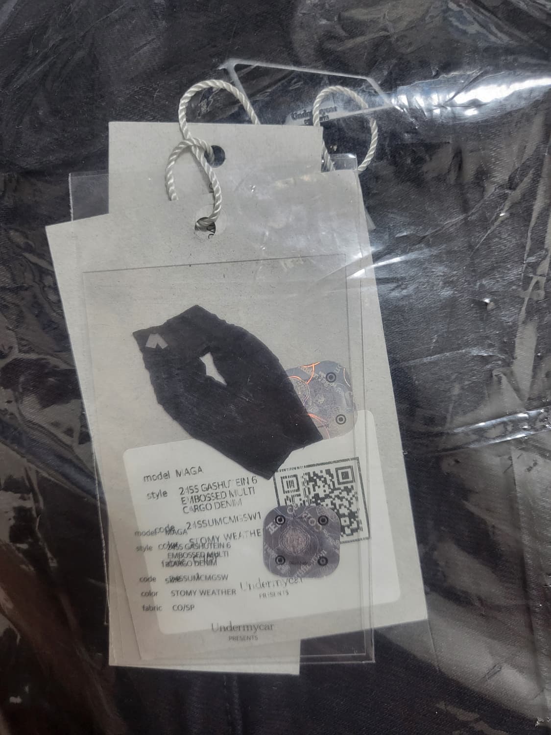 언더마이카 maga 1사이즈 상품이미지1