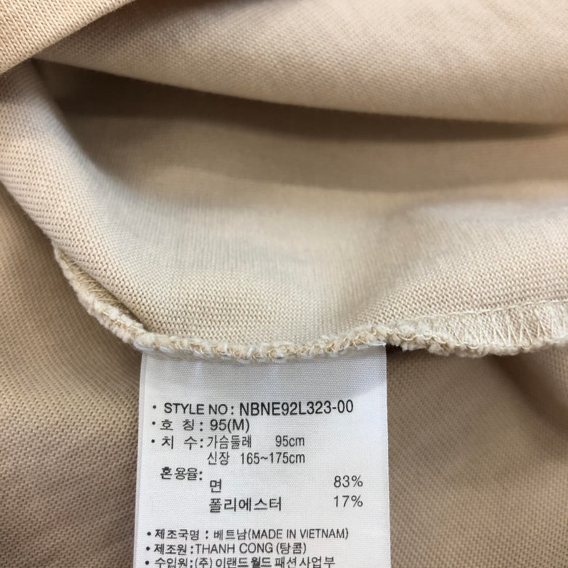 뉴발란스 노리타케 반팔 M  상품이미지6